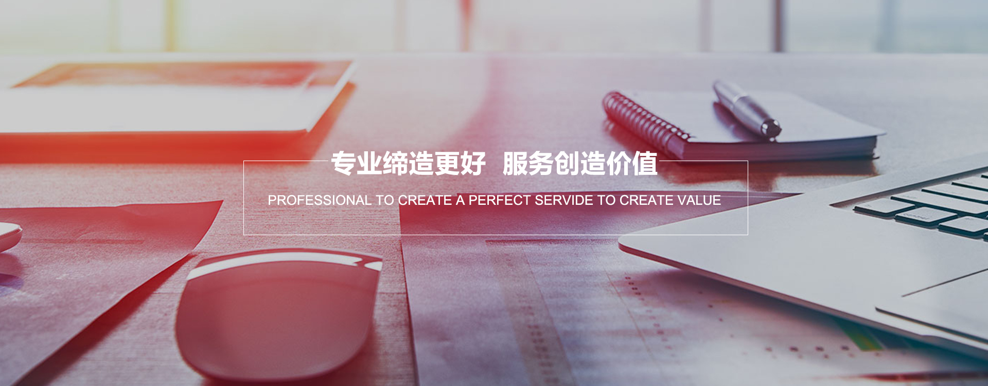 通栏图片